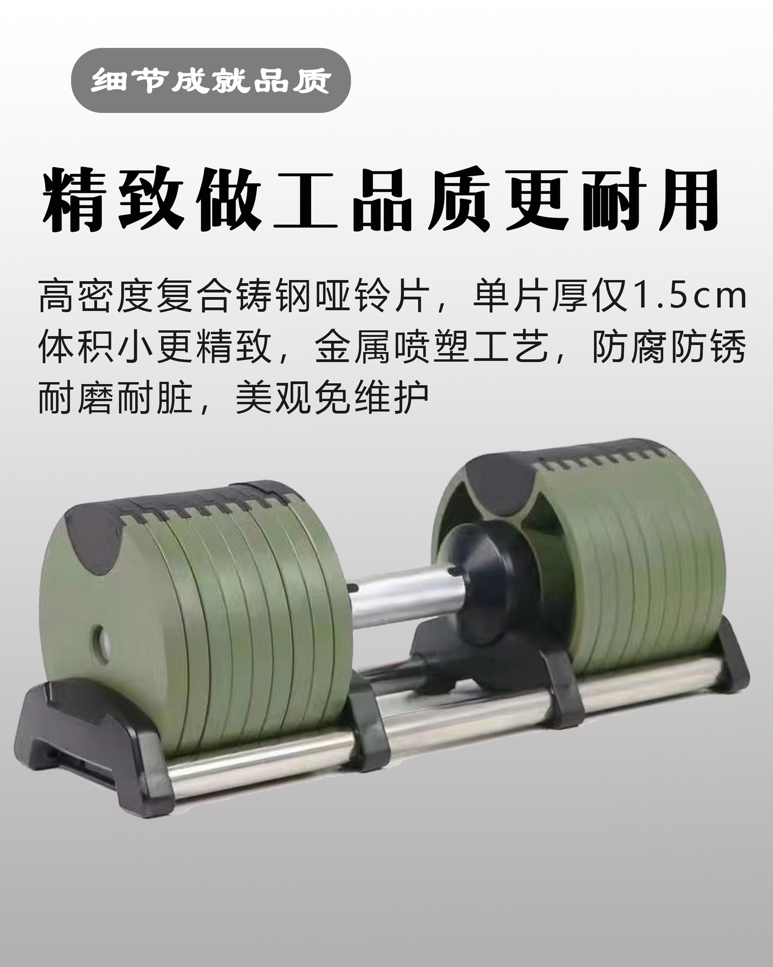 심장 강화 운동 기구 24kg/32kg 블랙 조절식 덤 - Adjustable Dumbbell Pair 40Kg 리뷰 및 가격